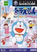 Doraemon_Minna_de_Yuubou!.jpg