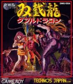 Double Dragon jap.jpg